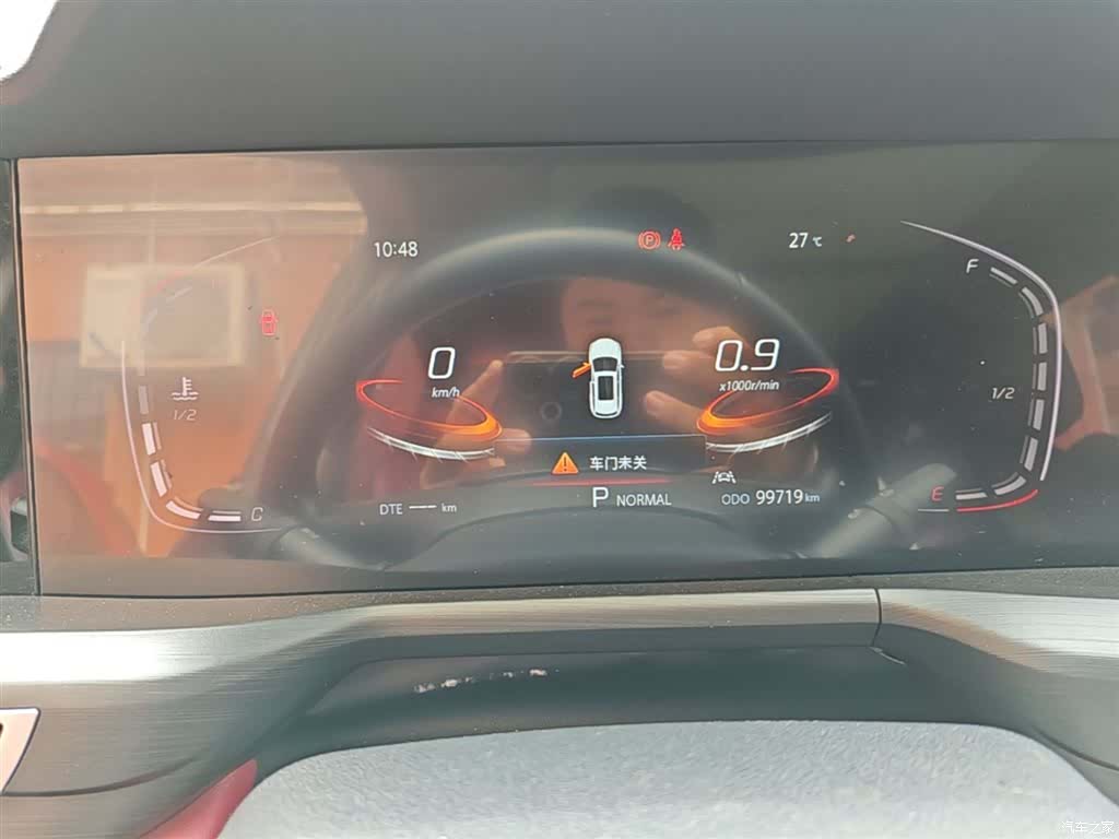 Changan CS75, 2021 12