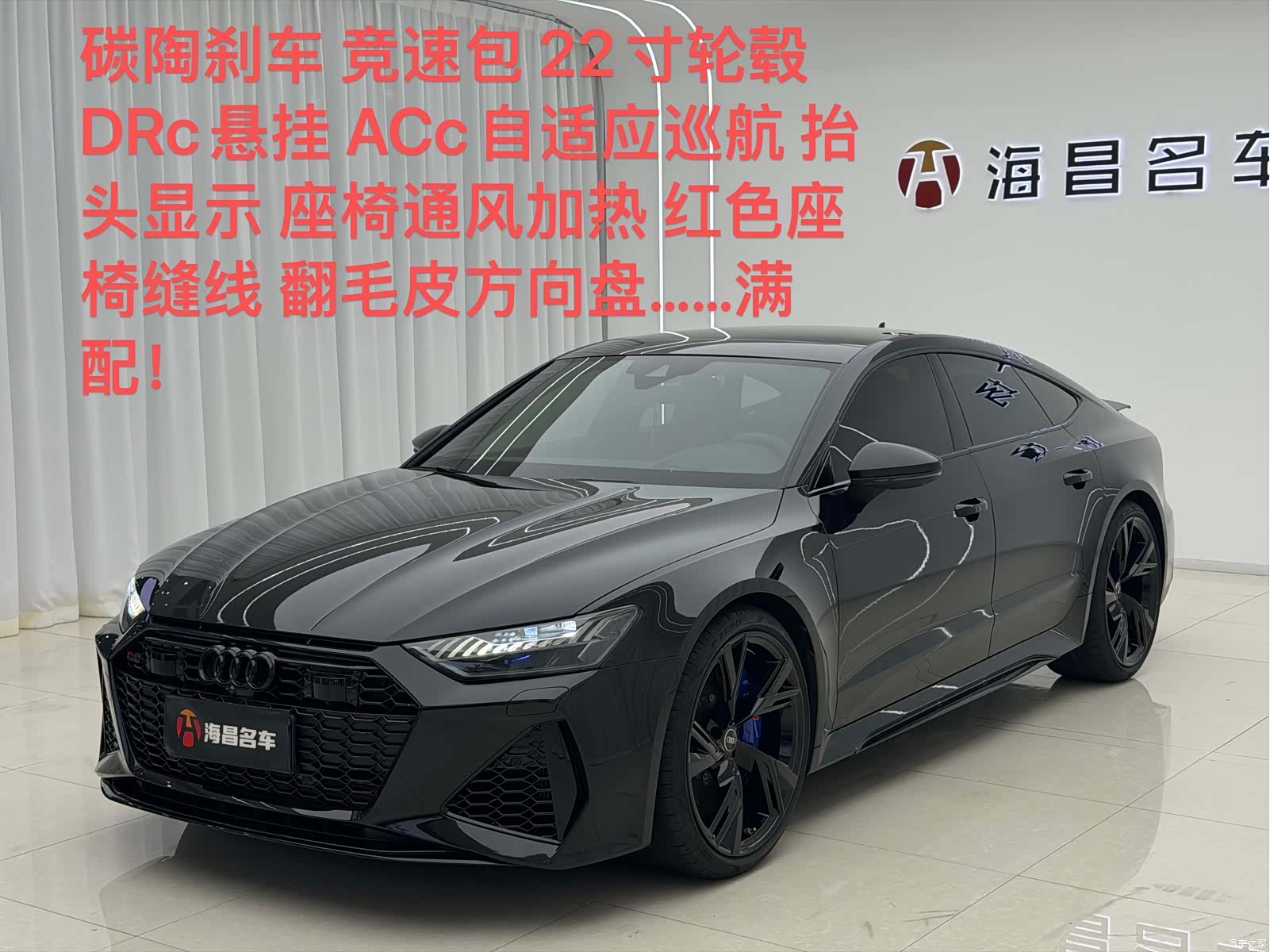 Audi RS, 2023 1