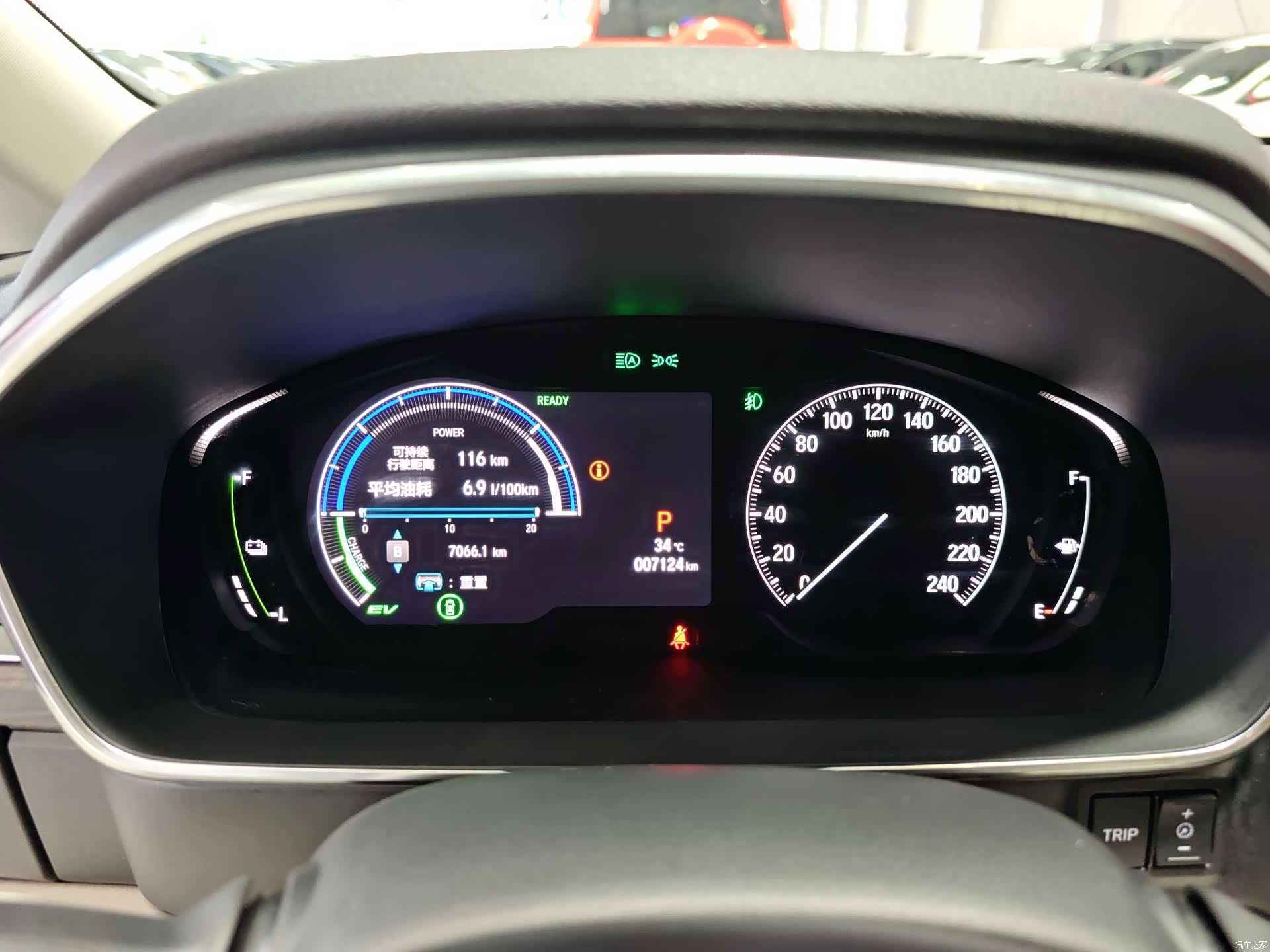 Honda Elysion, 2024 10