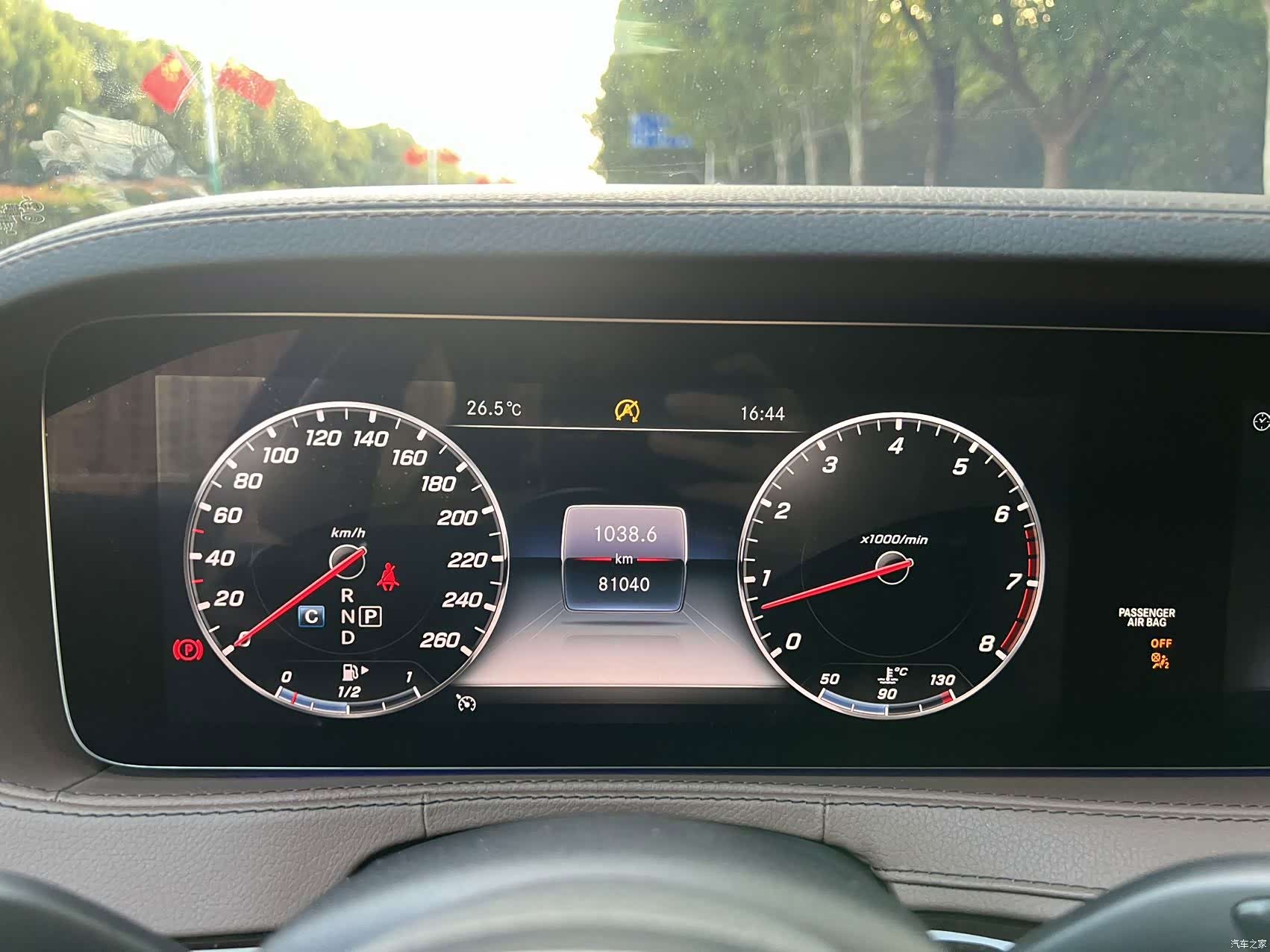 Maybach S-Class, 2018 7