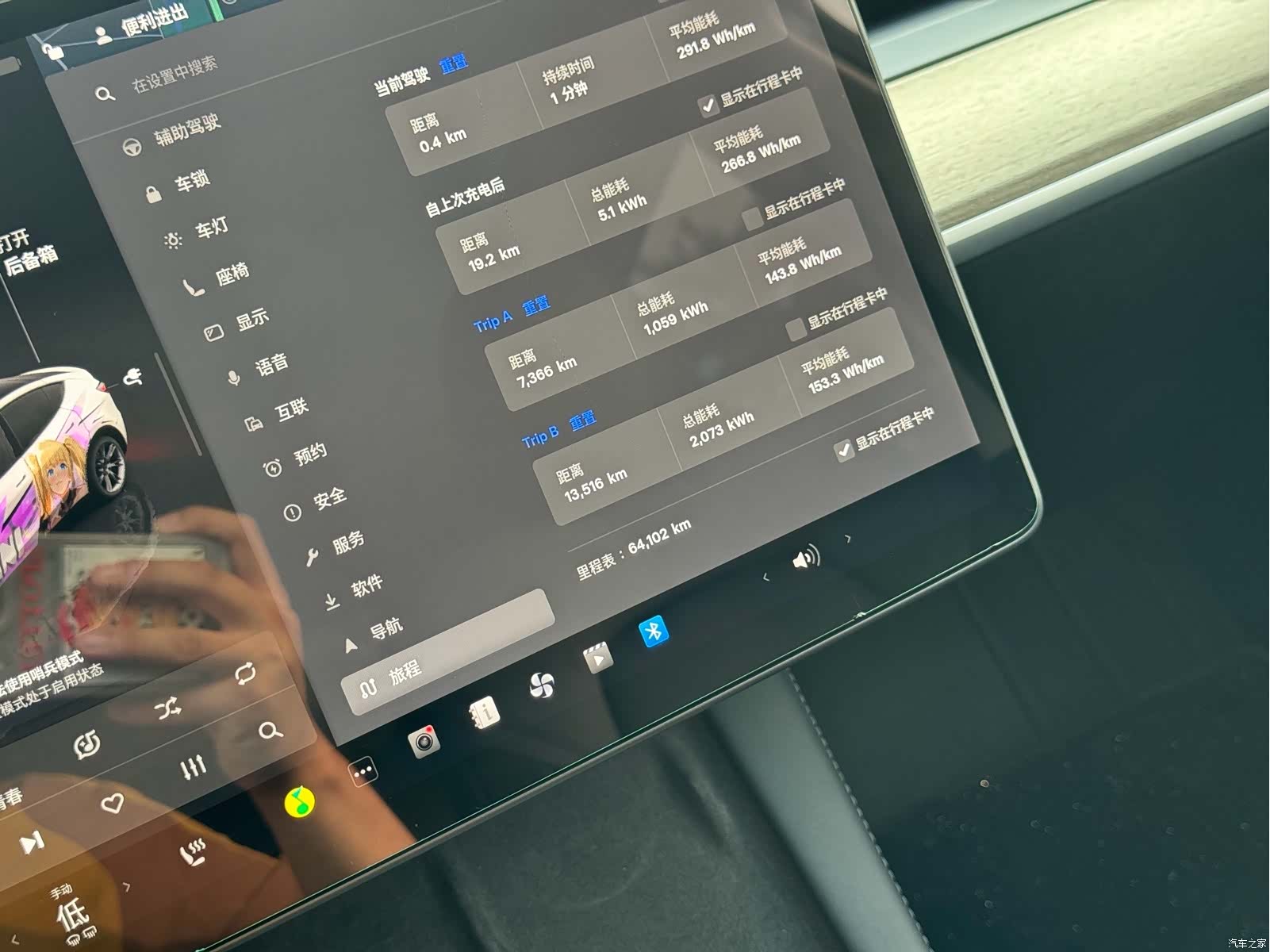 Tesla Model Y, 2023 7
