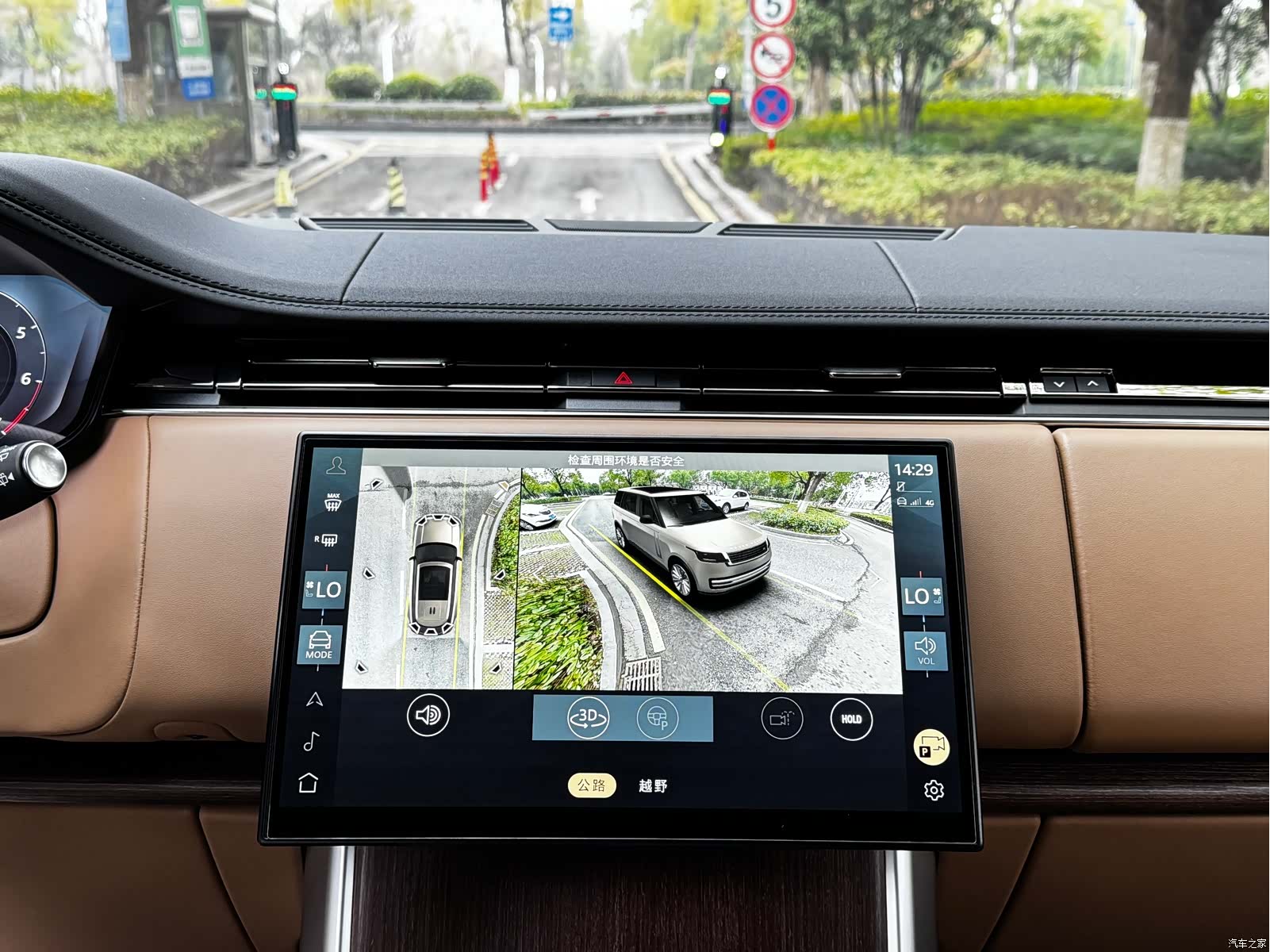 Land Rover Range Rover, 2024 10