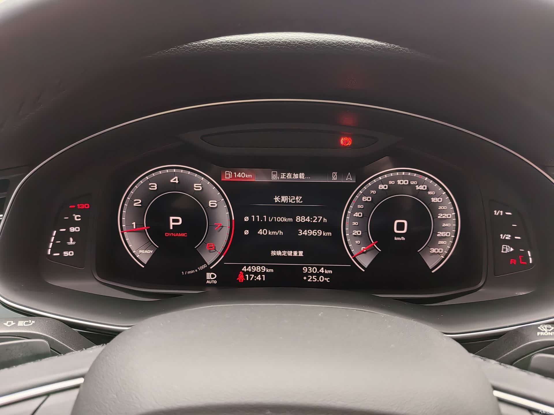Audi Q7, 2024 33
