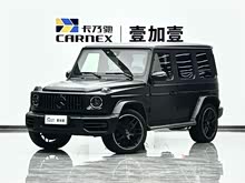 GAMG 2021 AMG G 63