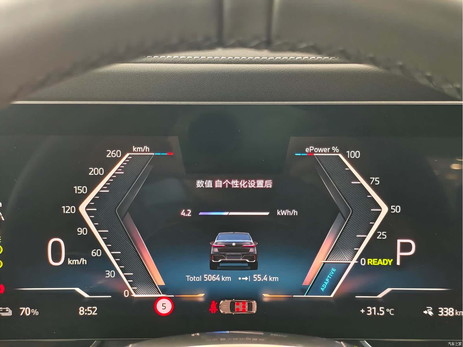 BMW i7, 2025 10