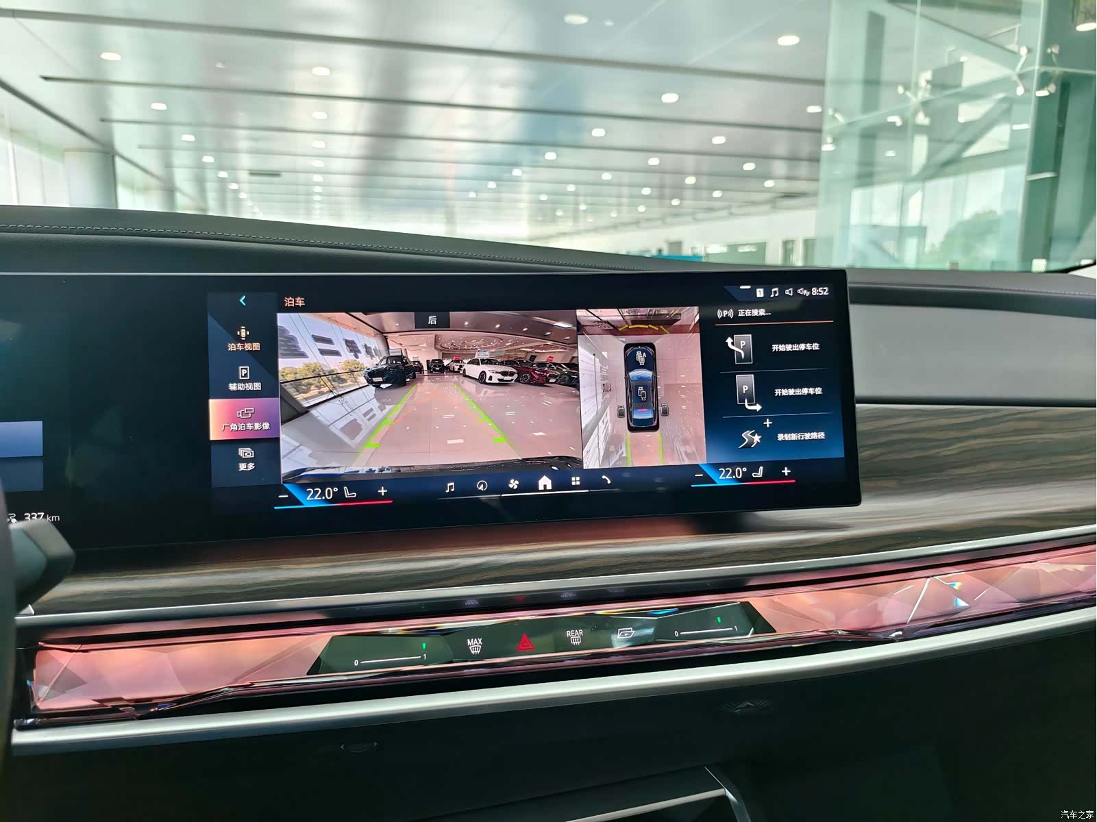 BMW i7, 2025 14