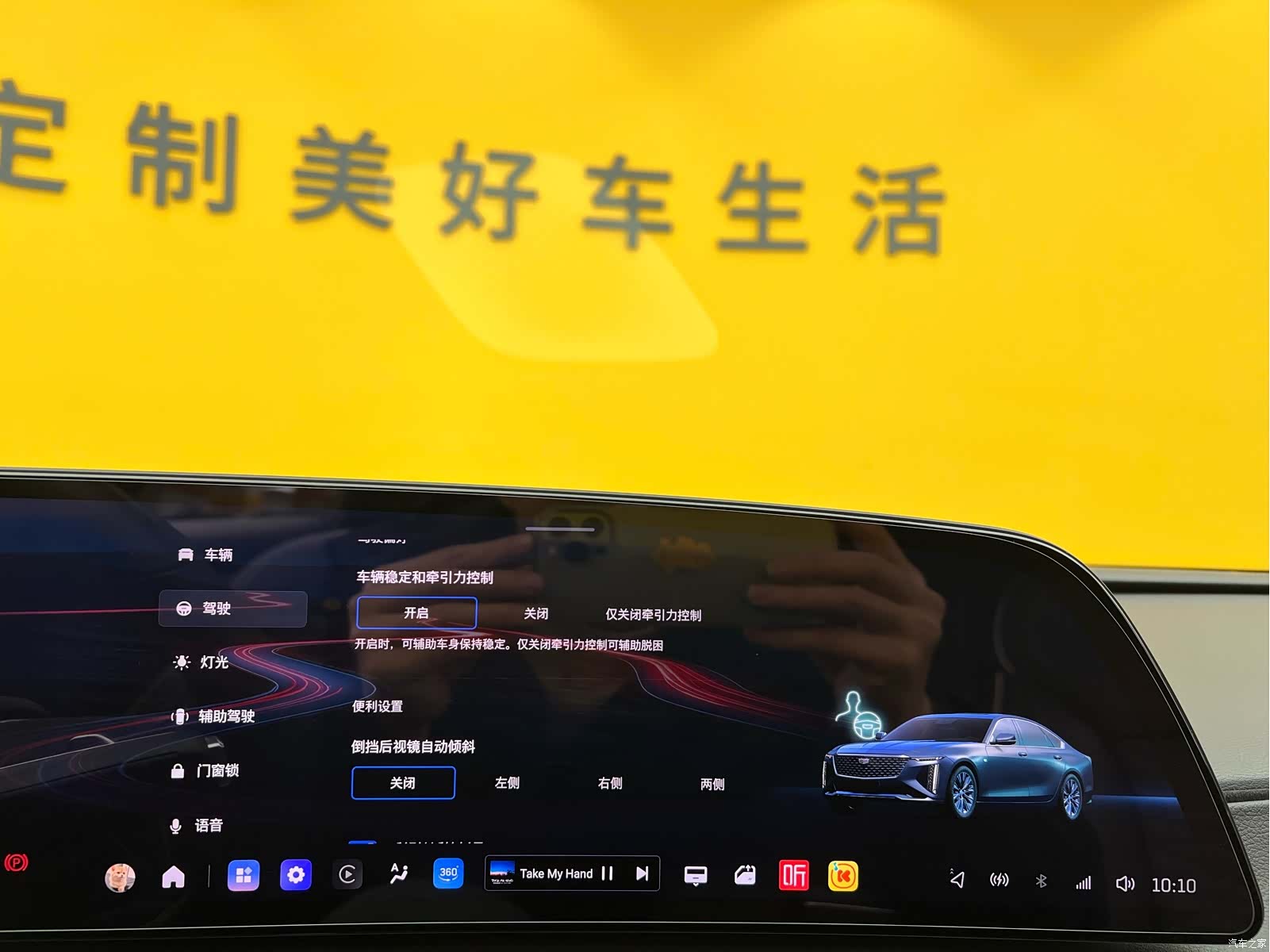 Cadillac CT6, 2025 17