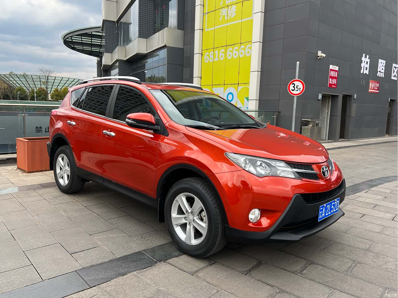 Toyota RAV4, 2013 3