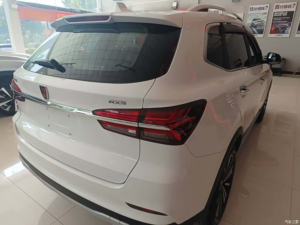 Roewe RX5, 2021 8