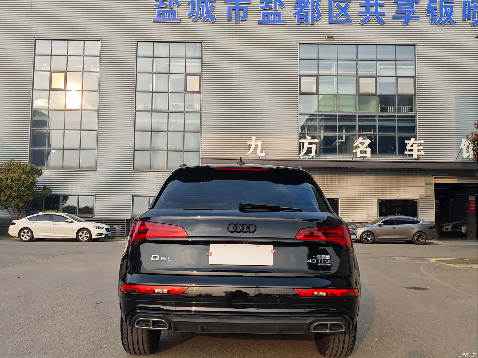 Audi Q5L, 2024 9