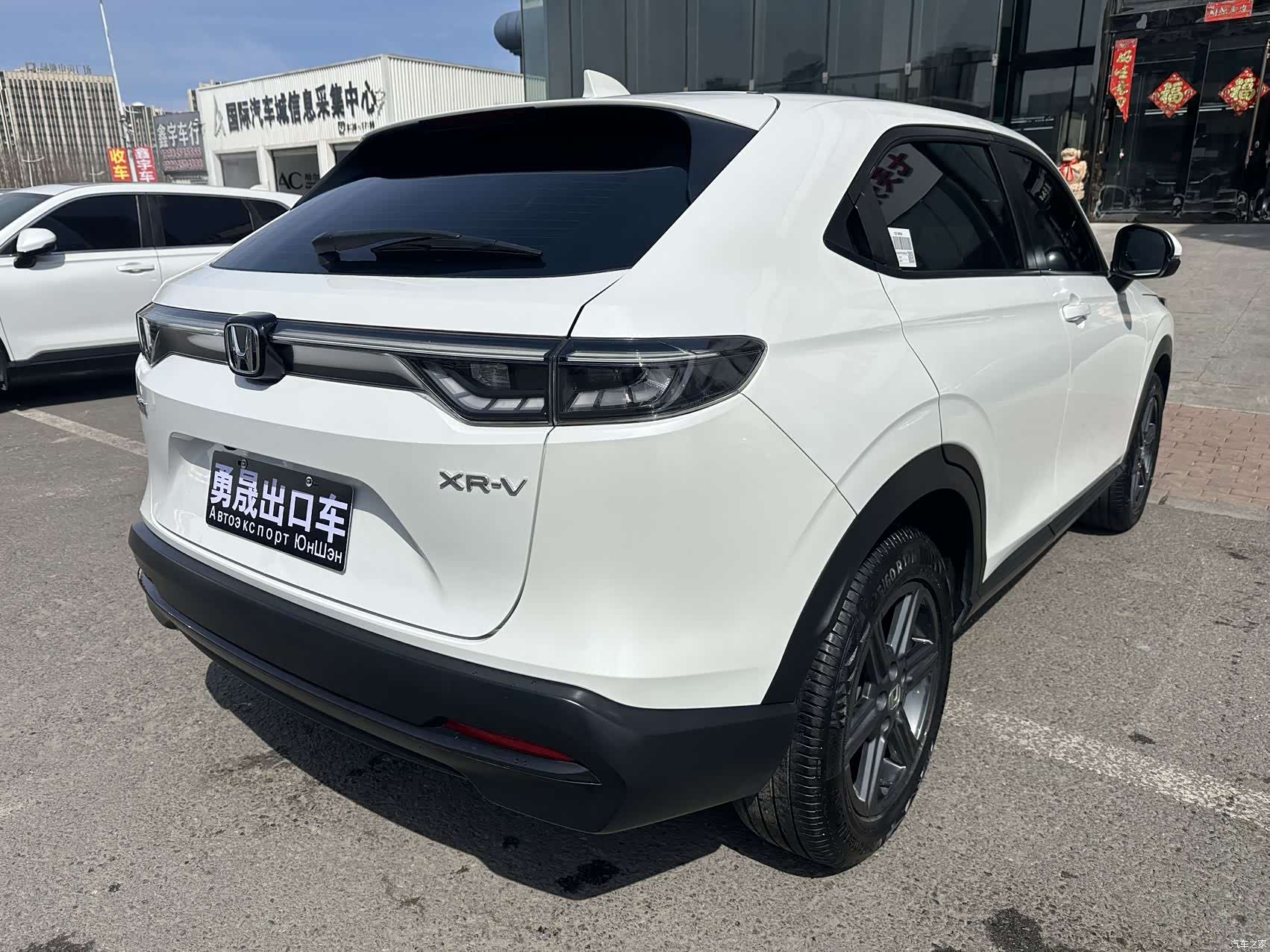 Honda XR-V, 2023 4