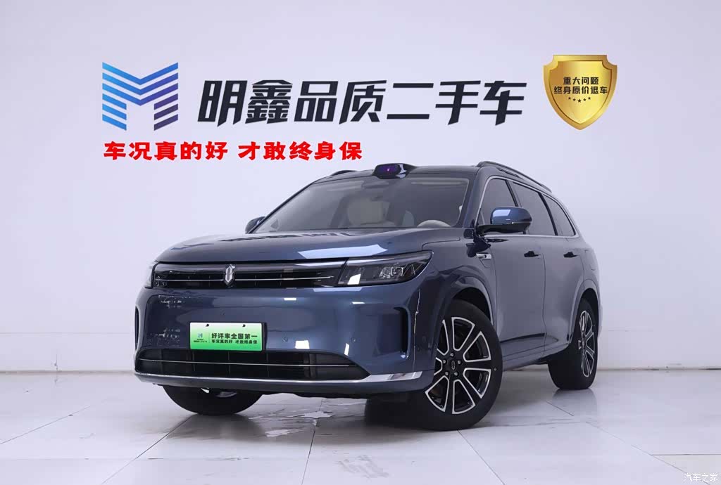 AITO M7, 2024 1