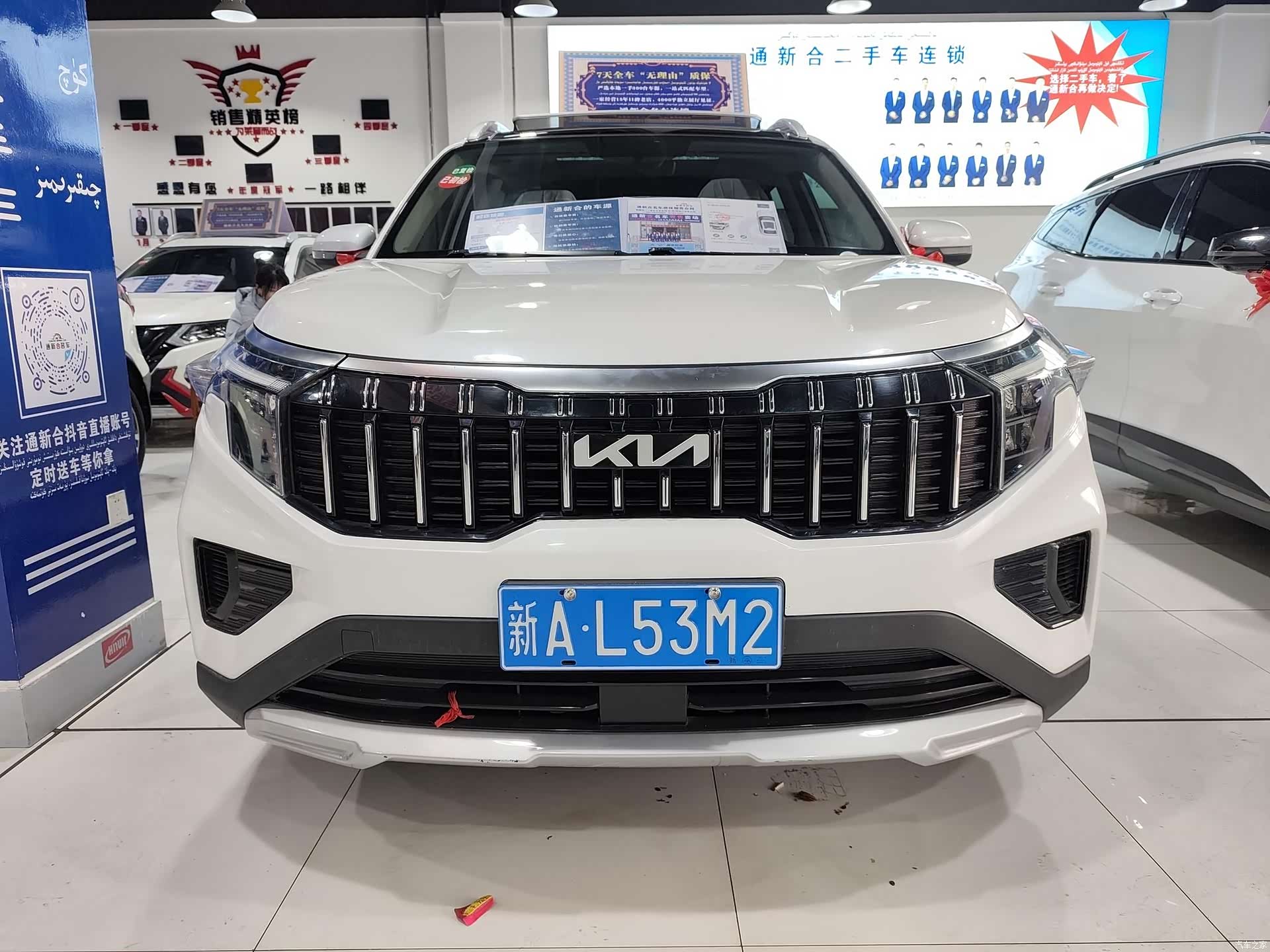 Kia Sportage, 2024 2