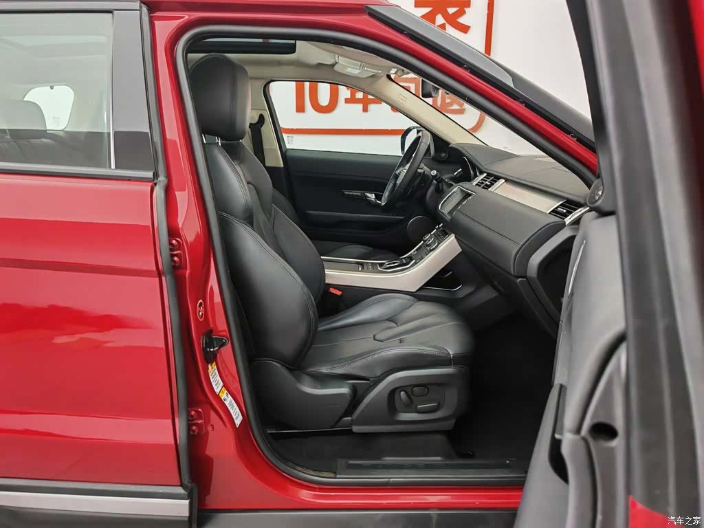Land Rover Range Rover, 2015 23