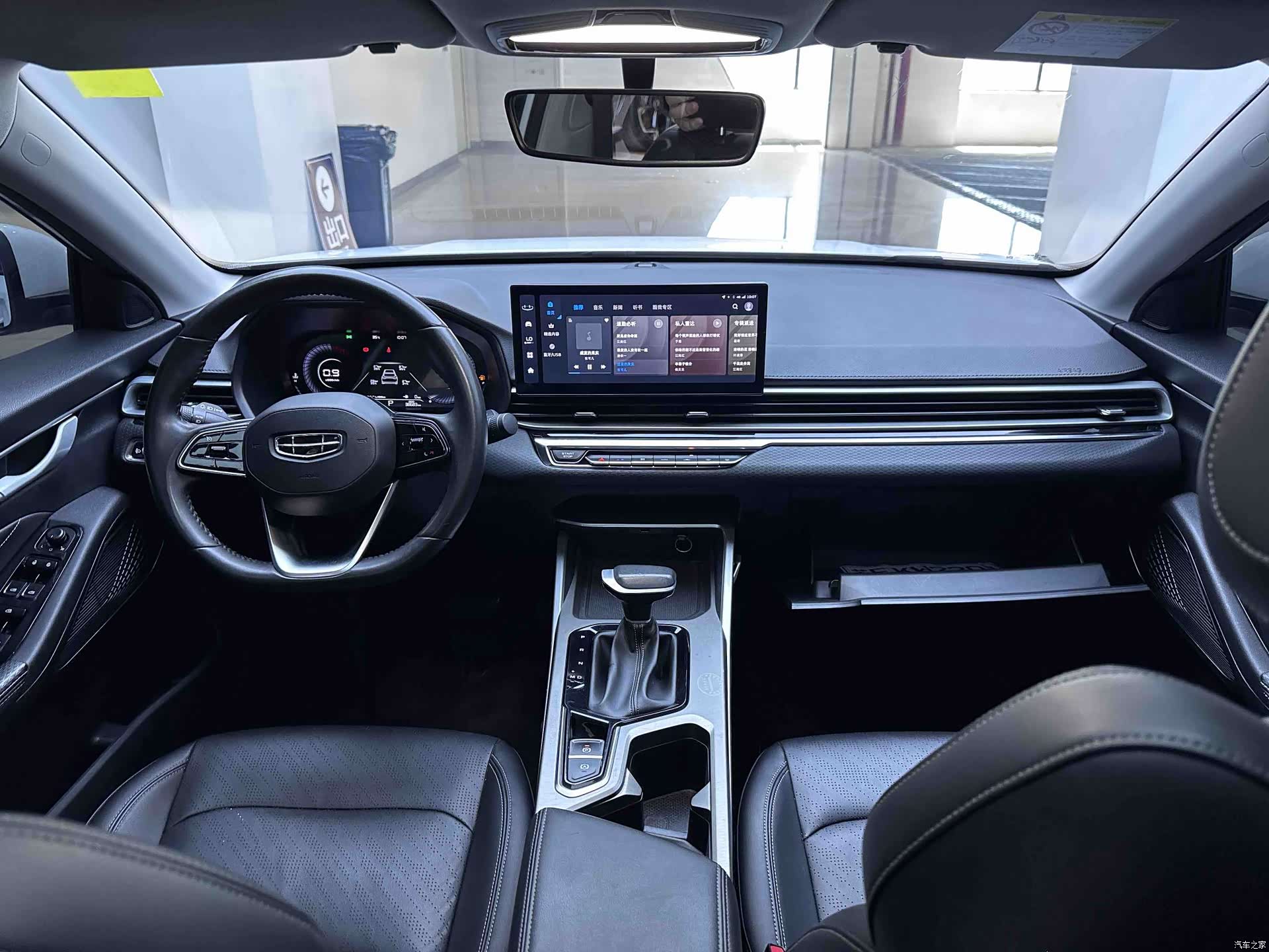 Geely Emgrand, 2023 19