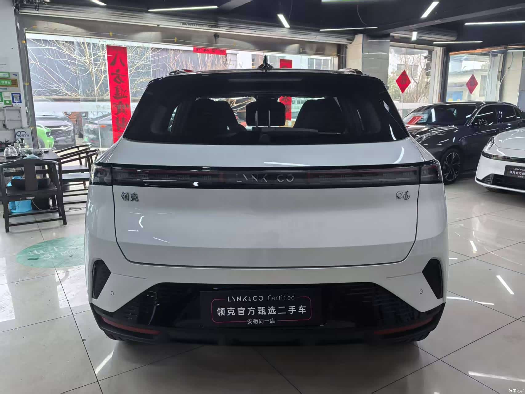Lynk & Co 02, 2025 14