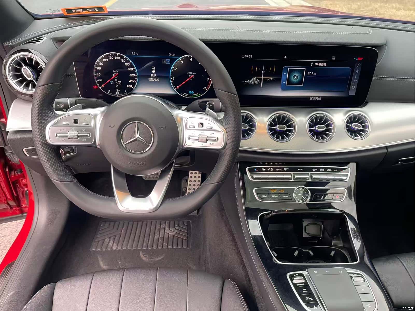 Mercedes-Benz E-Class, 2020 12