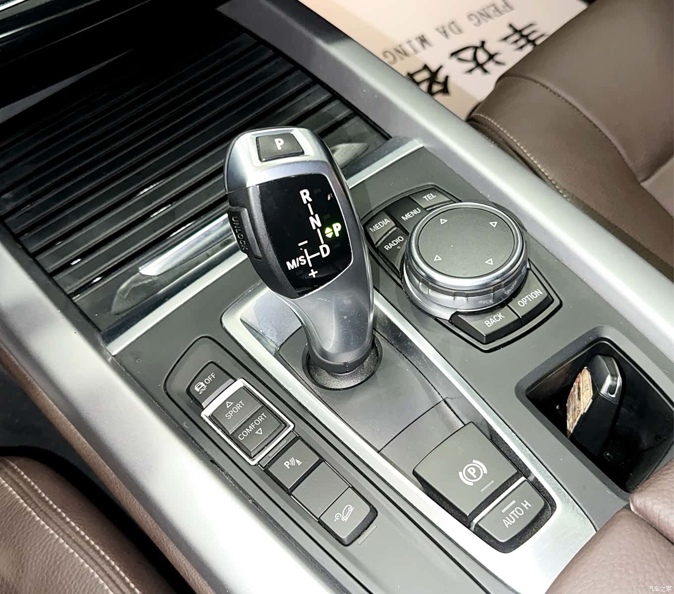 BMW X5, 2017 13