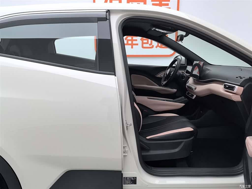 BYD Seagull, 2024 23