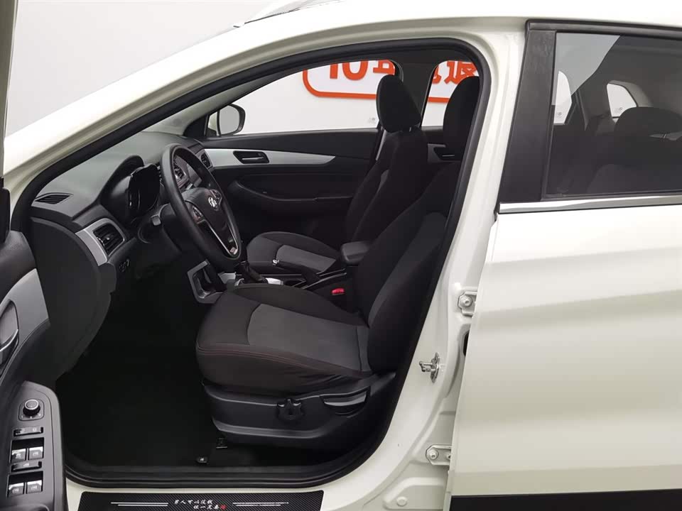BAIC Shenbao X55
