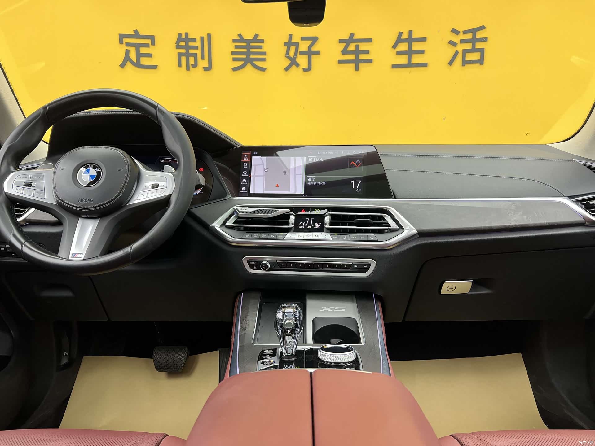 BMW X5, 2023 15