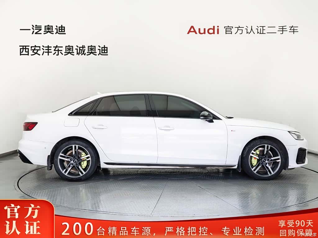 Audi A4L, 2022 3