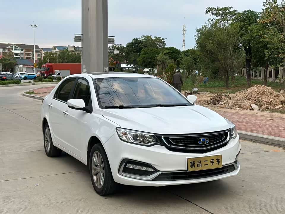 Geely Vision