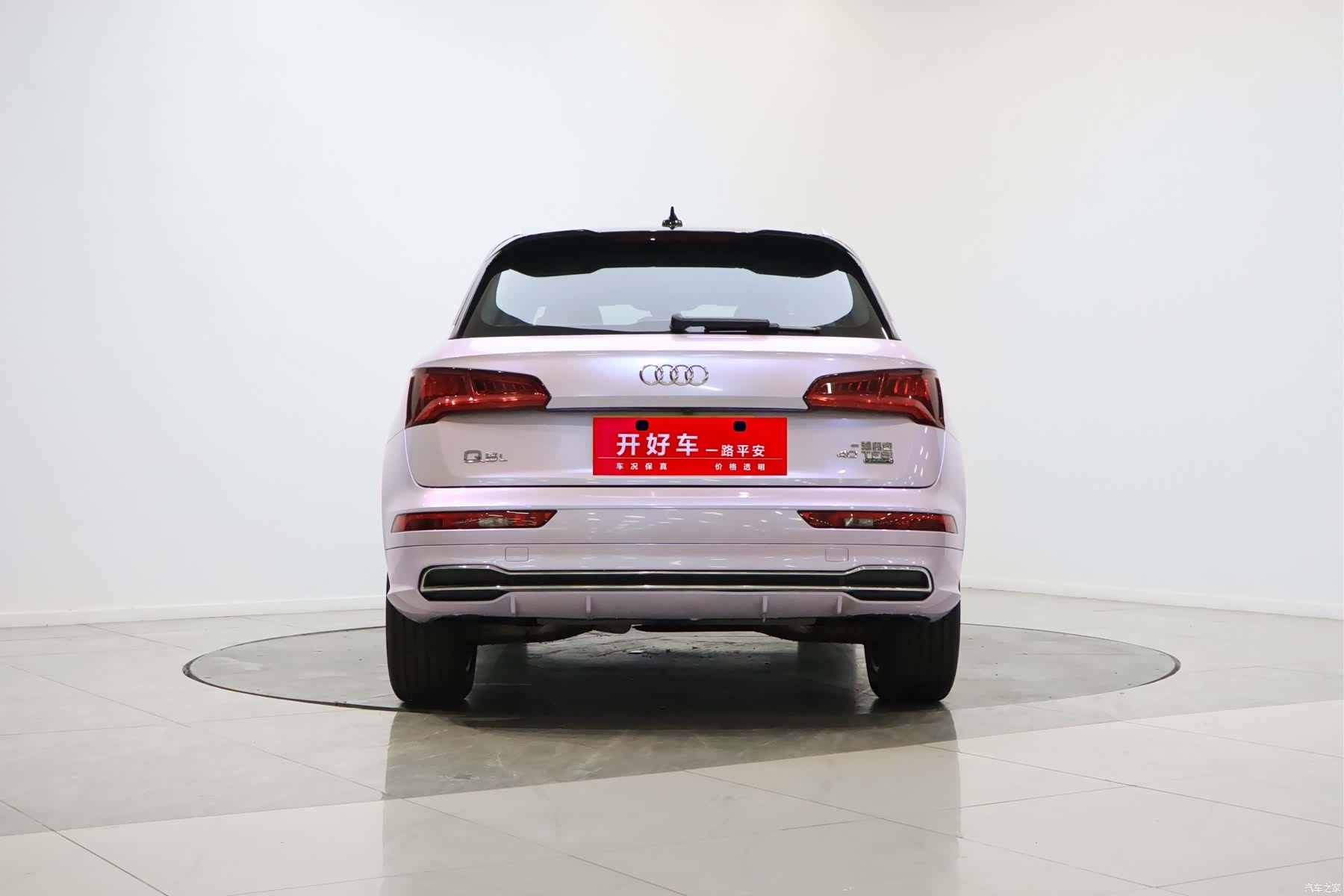 Audi Q5L, 2019 4