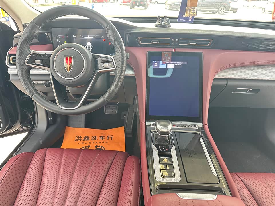 Hongqi H5