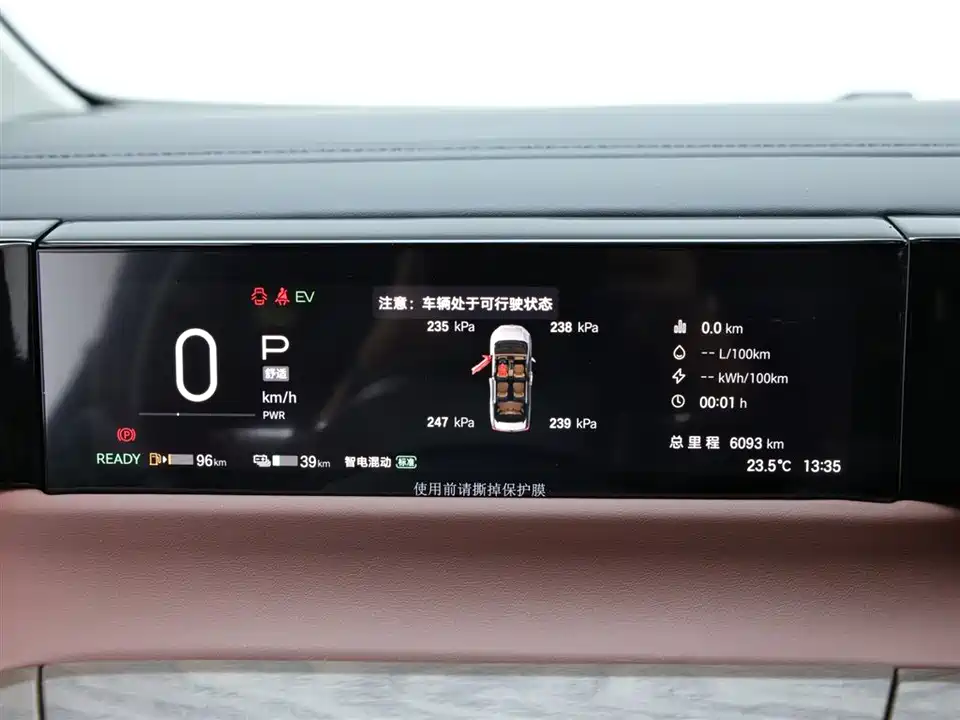 Trumpchi Trumpchi E8