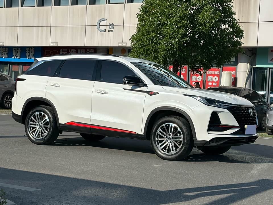 Changan CS75 PLUS Changan CS75 PLUS