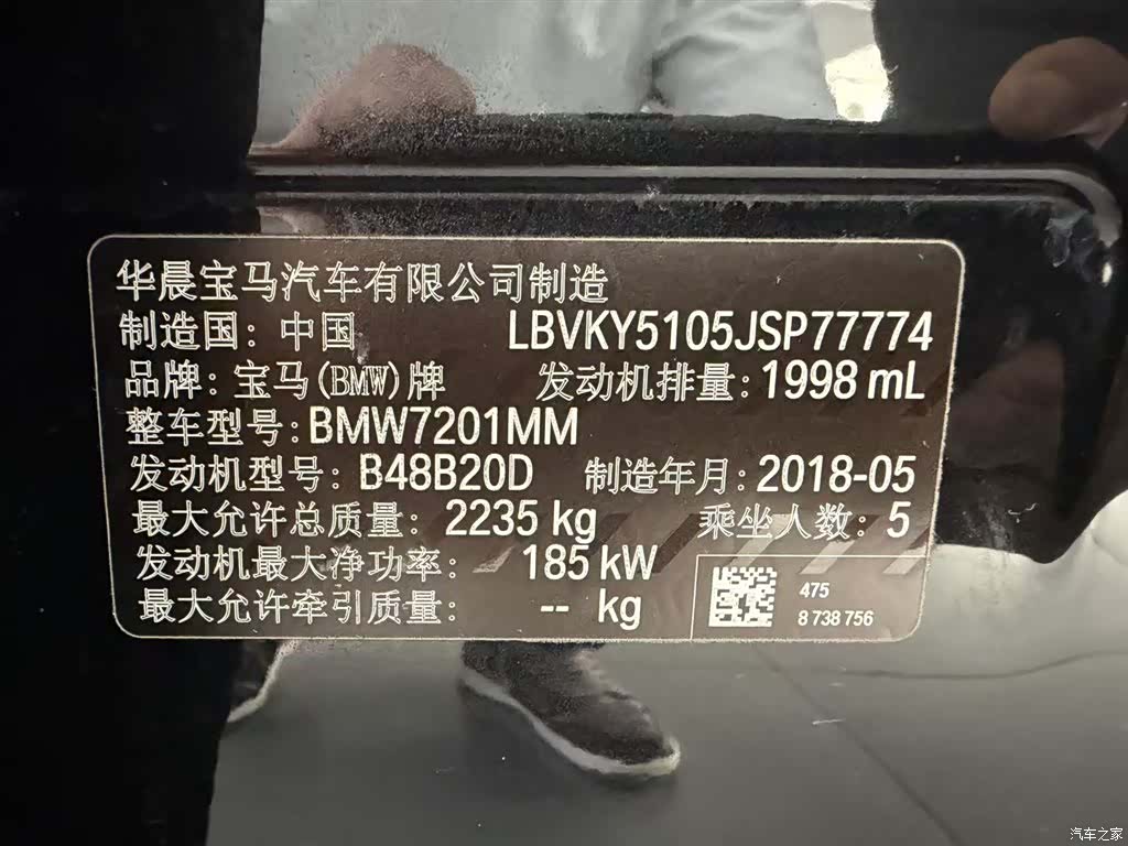 BMW 5 Series, 2018 14