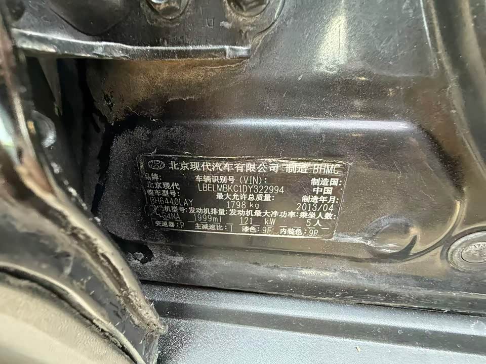 Hyundai Beijing ix35