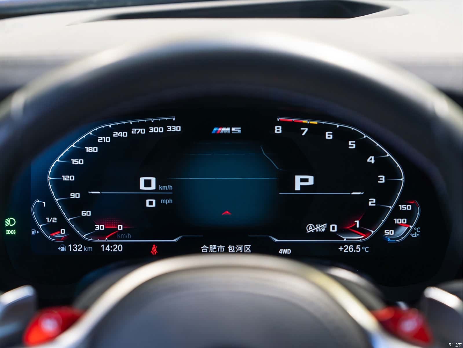 BMW M5, 2023 26