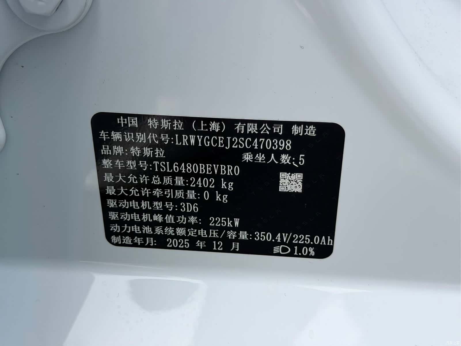 Tesla Model Y, 2026 16