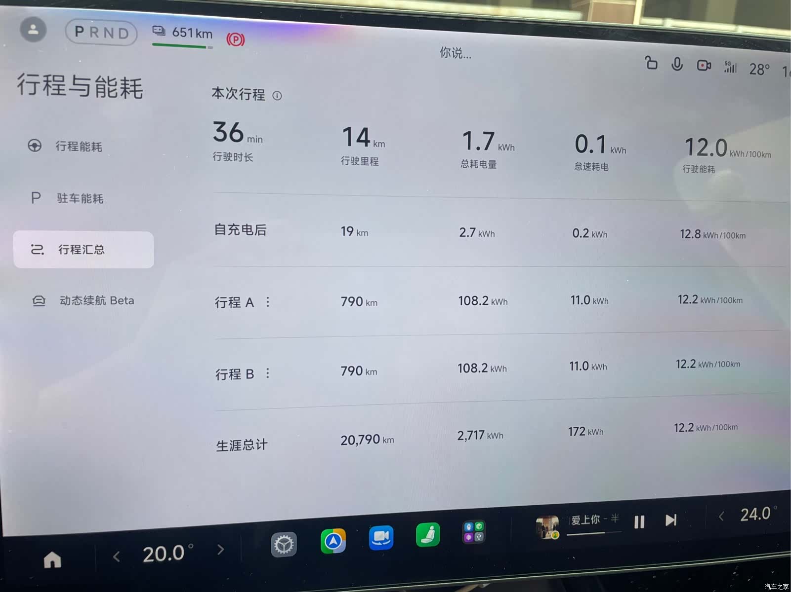 Xiaomi SU7, 2025 7