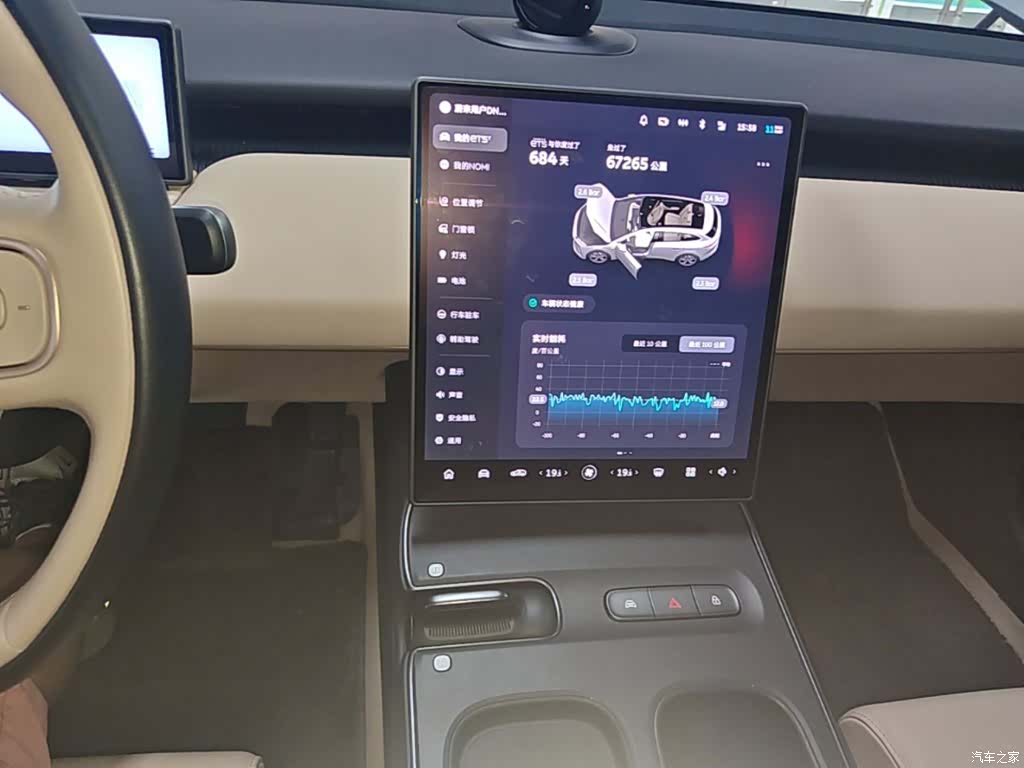 NIO ET5, 2024 13