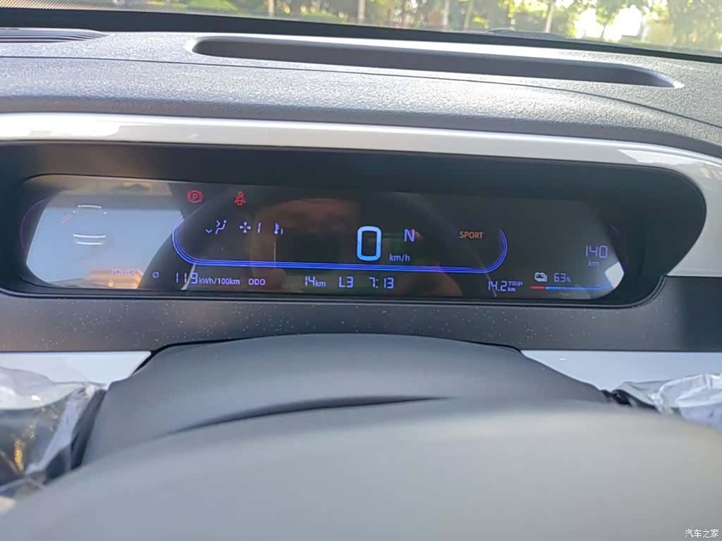 Geely Panda, 2026 12
