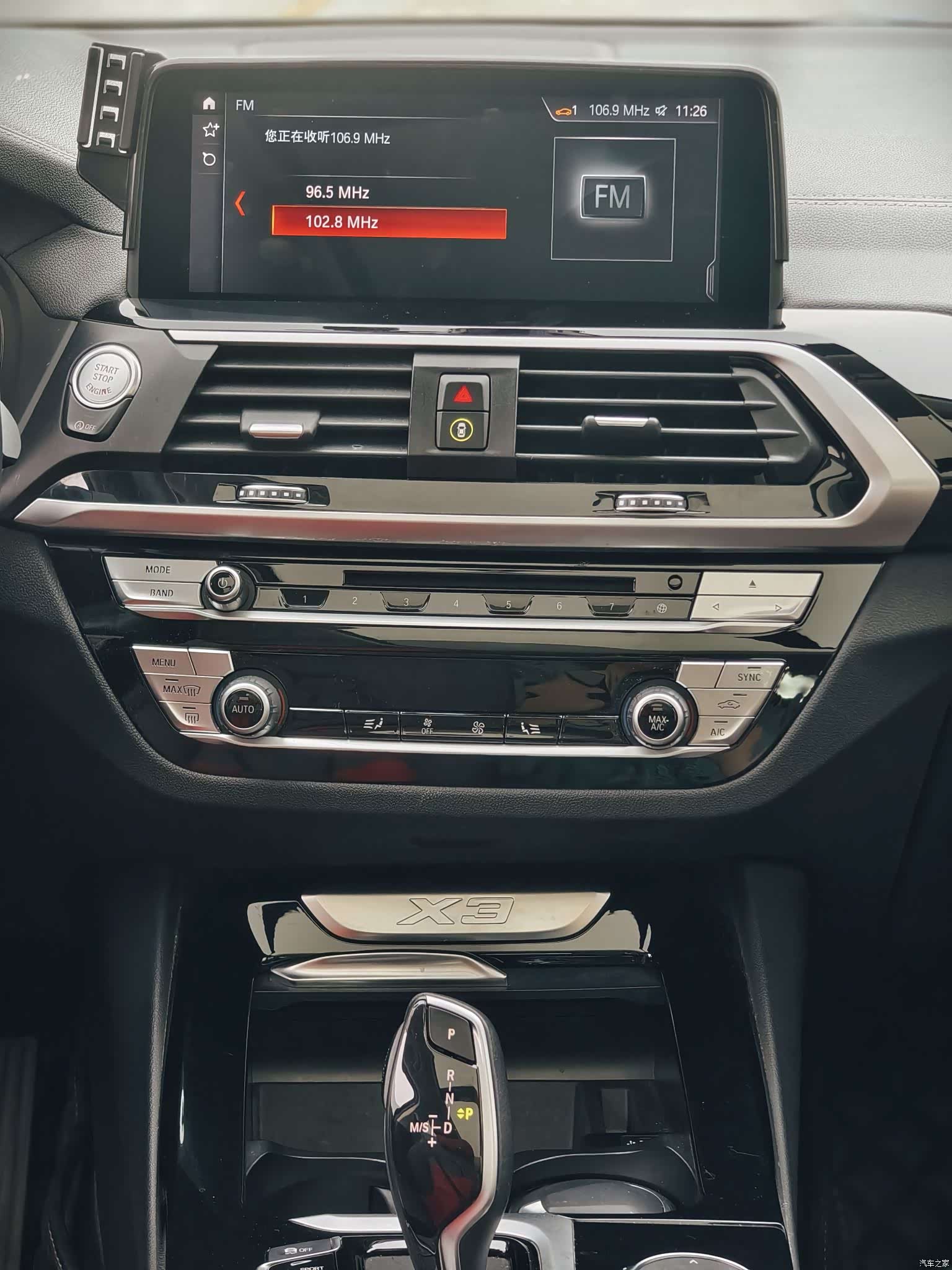 BMW X3, 2019 8