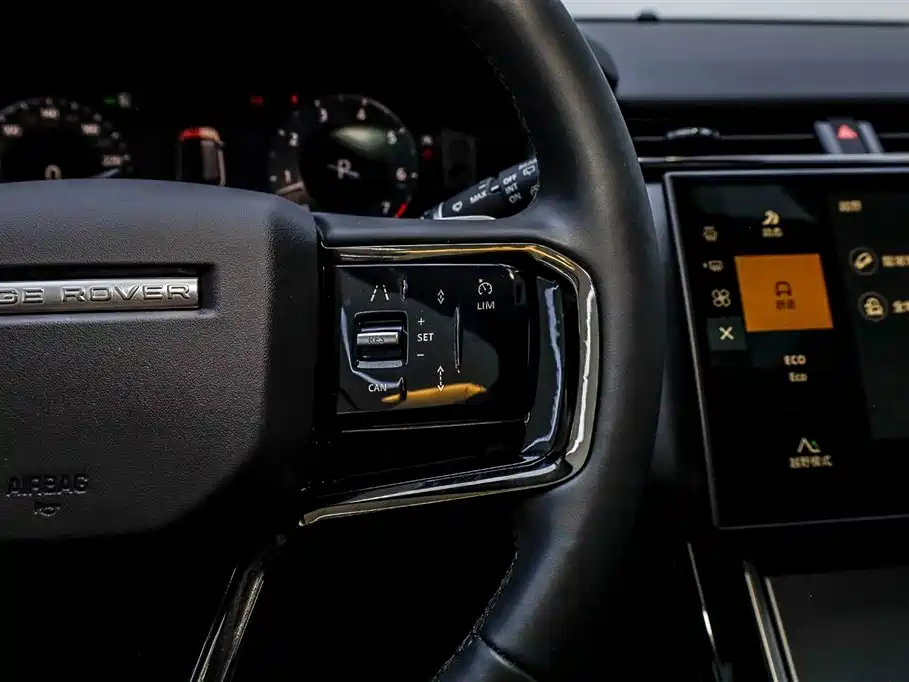 Land Rover Range Rover Star Pulse