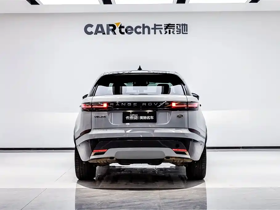 Land Rover Range Rover Star Pulse
