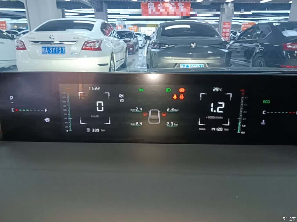 Changan NE, 2023 4