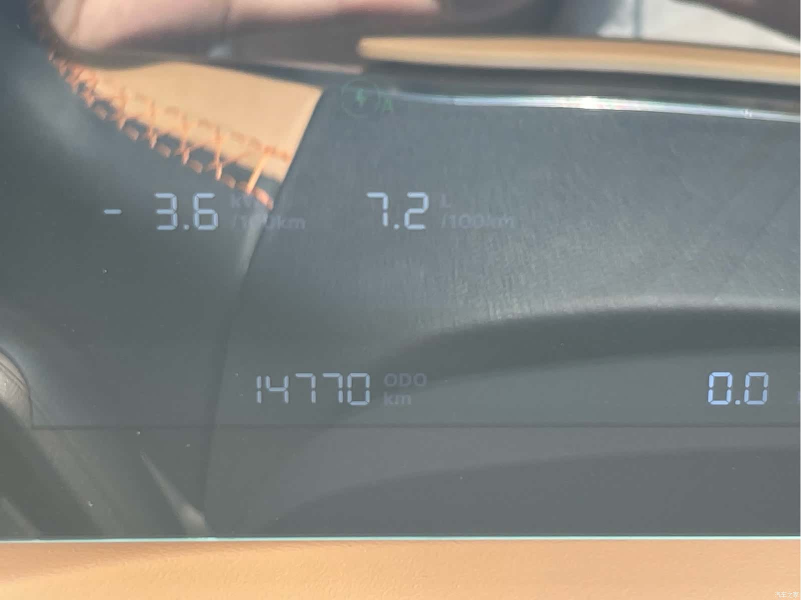 Geely 7, 2025 11