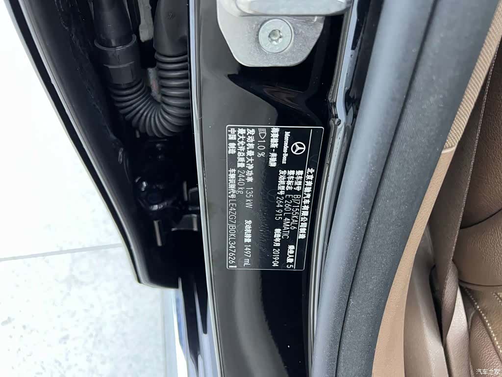 Mercedes-Benz E-Class, 2019 20