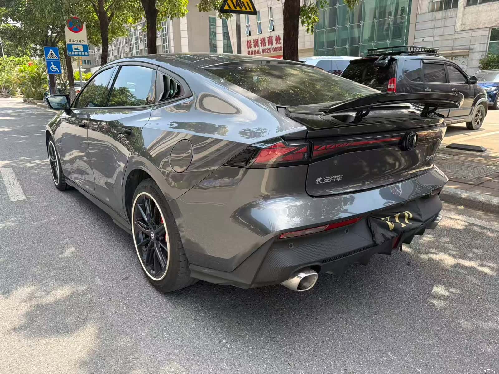 Changan UNI-V, 2023 11