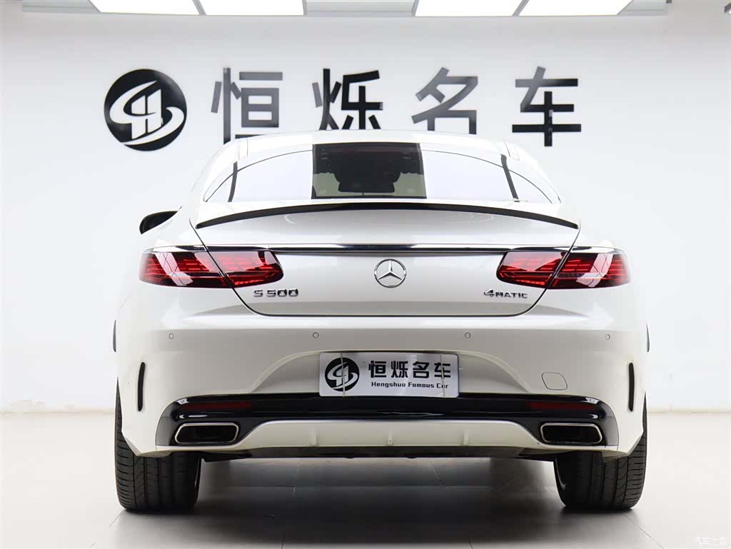 Mercedes-Benz S-Class, 2016 28