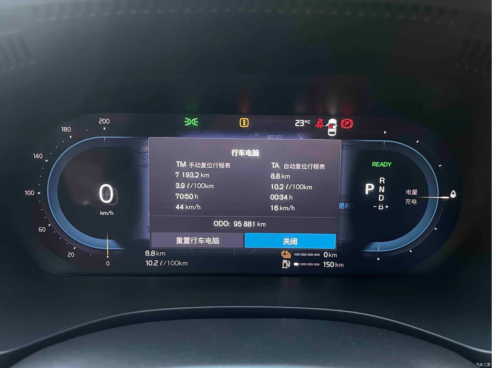 Volvo XC60, 2022 9