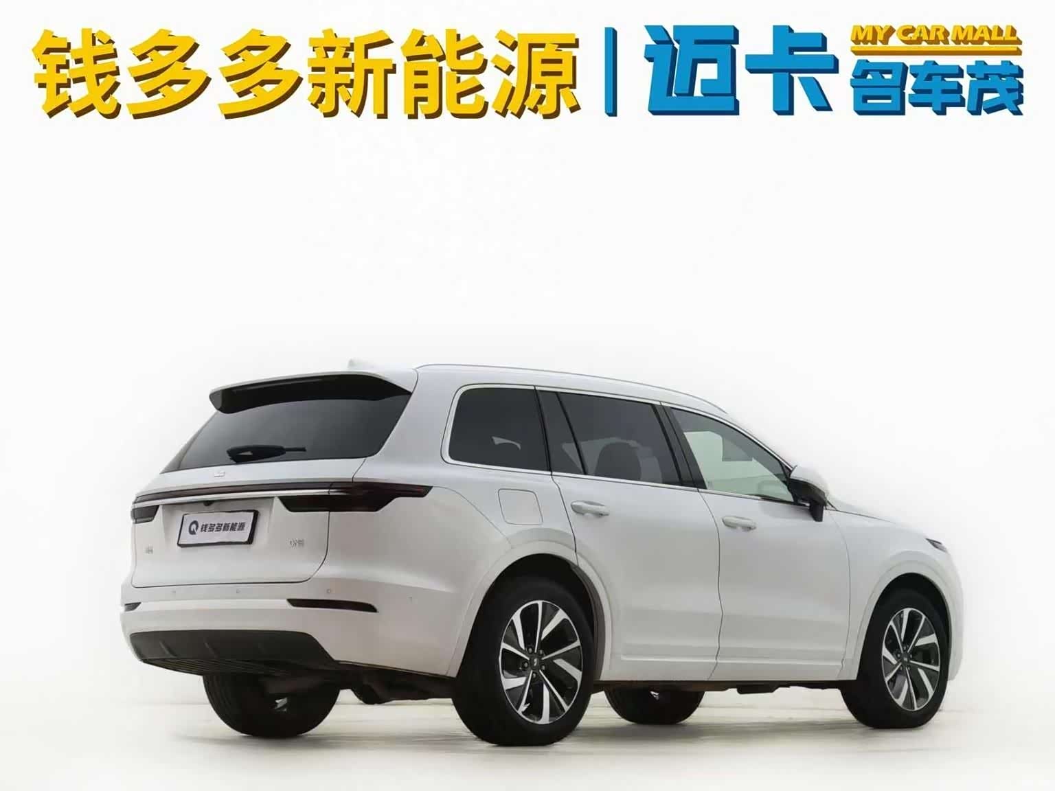 Li Auto ONE, 2022 9
