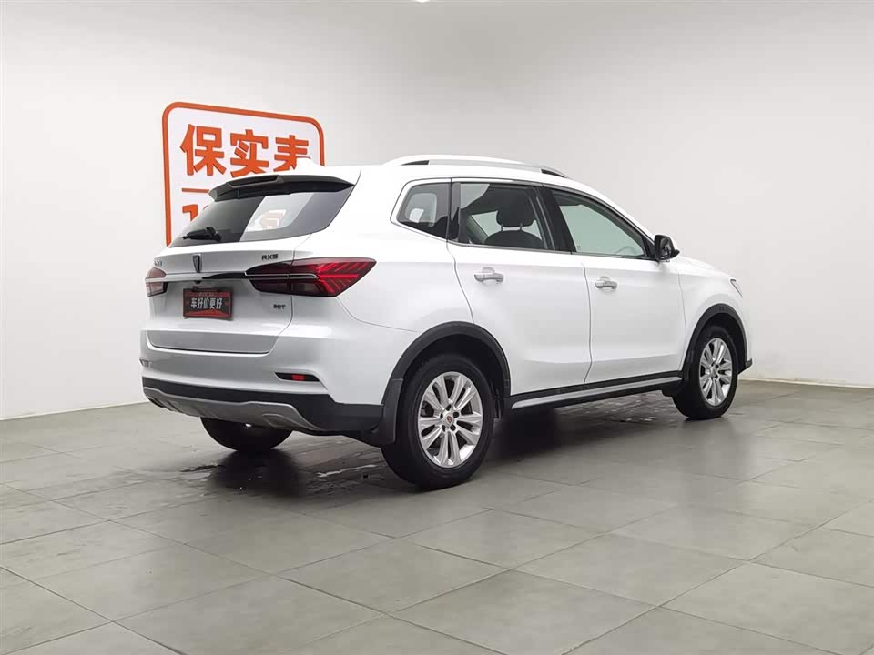 Roewe RX5