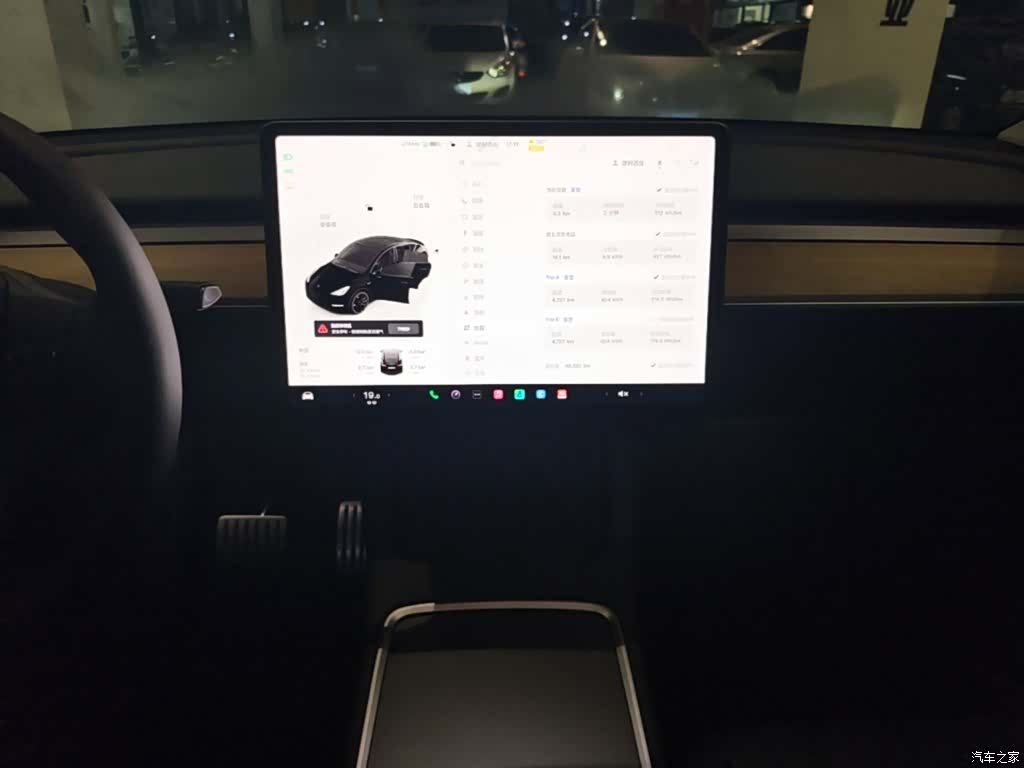 Tesla Model Y, 2023 13